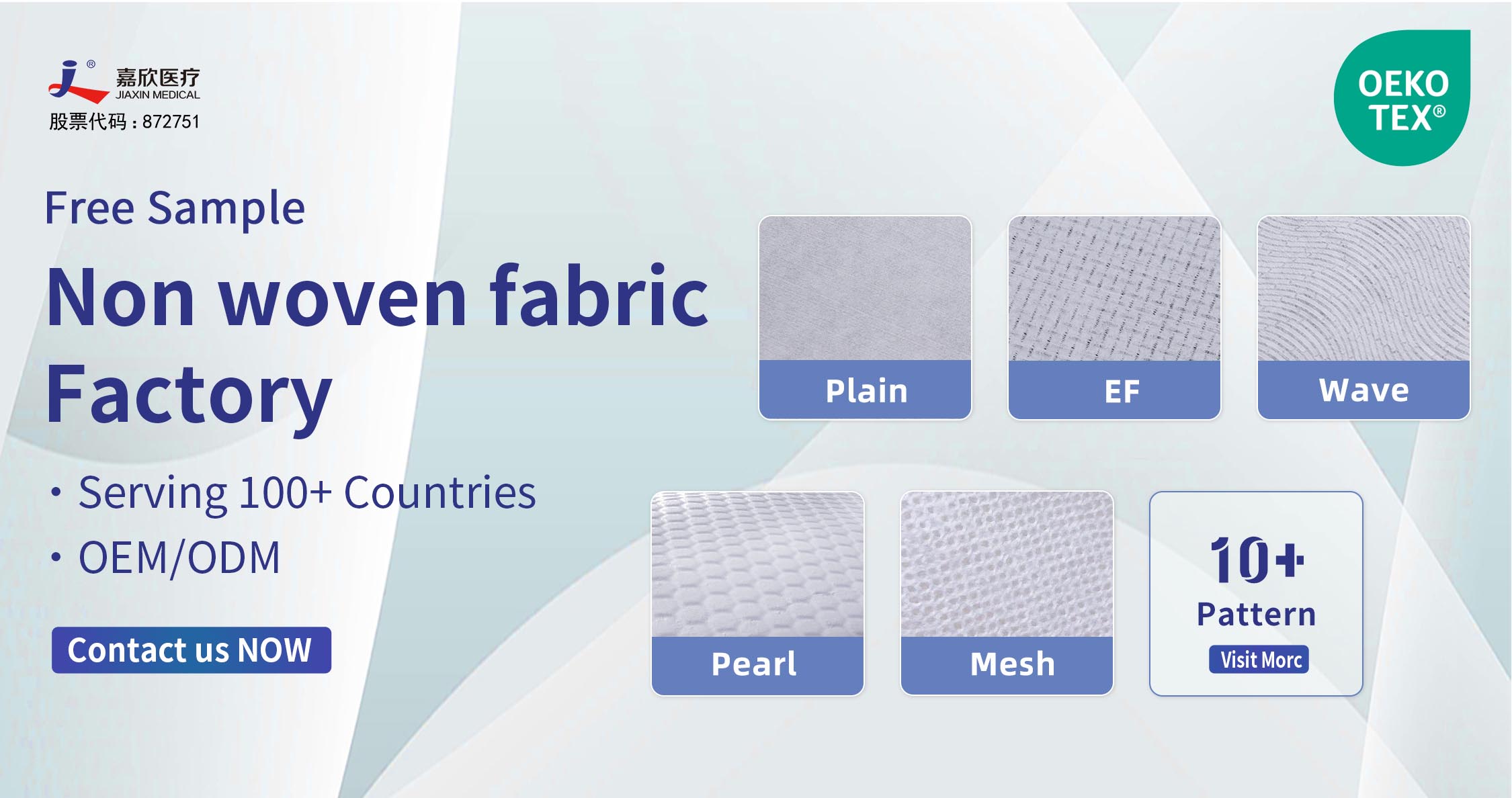 Versatile Nonwoven Fabric Roll For Various Applications